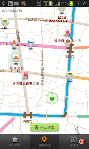 清迈中文地图—汉清迈独家授权自游网开发
