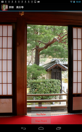 Kyoto Kodaiji Temple JP075