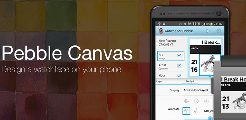 Canvas приложение для андроид