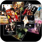 افلام عربي Apk