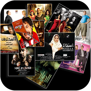 تحميل افلام دينيه Sheikhagar Org