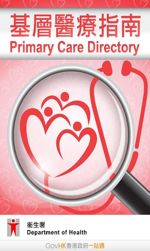 Primary Care Directory