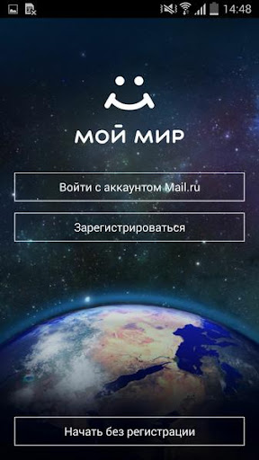 Мой Мир - Музыка. Кино. Друзья