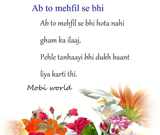 Tanhai Shayari