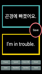 KorStudy - korean learning poster 1