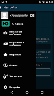 How to download ТВ Чат lastet apk for laptop