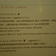 【台北文華東方酒店】BENCOTTO 義式餐廳