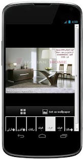 Free Download احدث صور غرف سفرة مودرن APK for Android