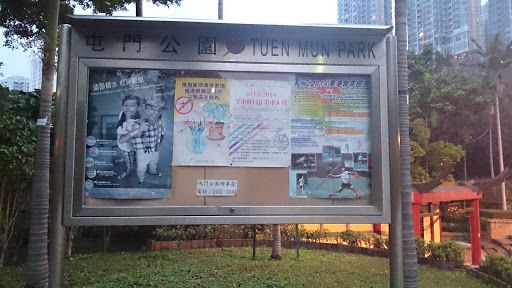 Tuen Mun Park Board