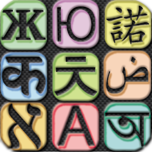 亞洲淺談翻譯 書籍 App LOGO-APP開箱王