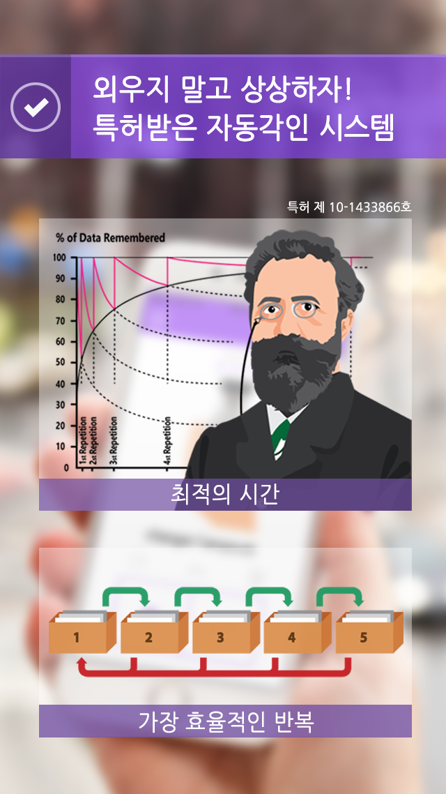 움직이는 프랑스어 Screen 2