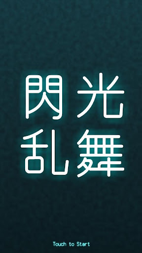 卡通锁屏|免費玩程式庫與試用程式App-阿達玩APP