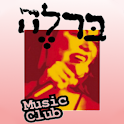 Berale ברלה logo