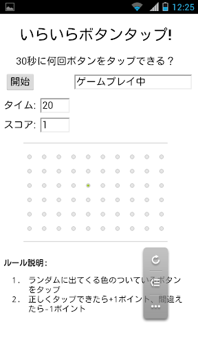 【問題】關於3DS漢字輸入 發現了不錯的網站! @魔物獵人 哈啦板 - 巴哈姆特