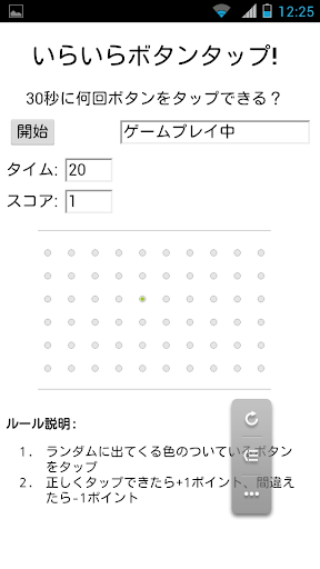 【格鬥快打】街头拳击-癮科技App - 高評價APP