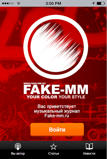 fake-mm