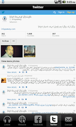 Irtiqaa Way Radio poster 4