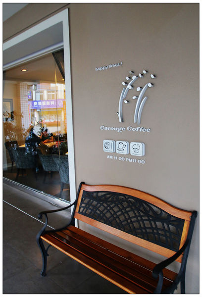 卡璐佶咖啡館★雲林美食餐廳推薦。簡餐下午茶都美味★