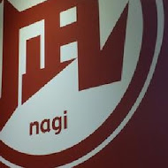 豚王 凪 Ramen Nagi 拉麵