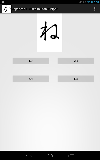 【免費書籍App】Learning Aid for Japanese-APP點子