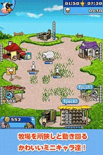How to install ファームフレンジー～牧場は大さわぎ！～LITE版～DL無料 patch 1.2.6 apk for bluestacks