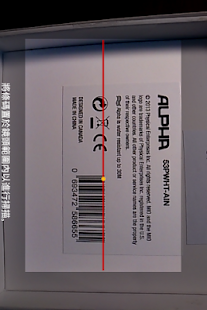 How to mod QR Camera 1.2 mod apk for pc