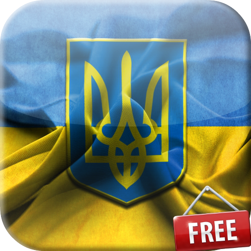 Flag of Ukraine 個人化 App LOGO-APP開箱王