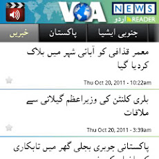 VOA Urdu