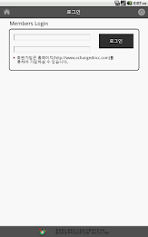 오창 에딘버러 컨트리클럽 poster 17