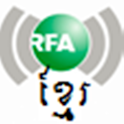 RFA Khmer logo
