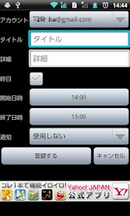 How to install pNutsShiftScheduler(Free) patch 1.11 apk for android