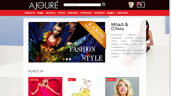 AJOURE Screenshots 3