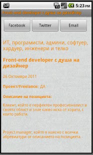 BombaJob Screenshots 1