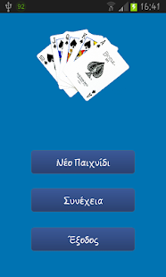 How to get Pilotta Calculator lastet apk for android