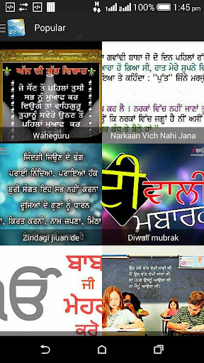 【免費生活App】Punjabi Picture Comments-APP點子