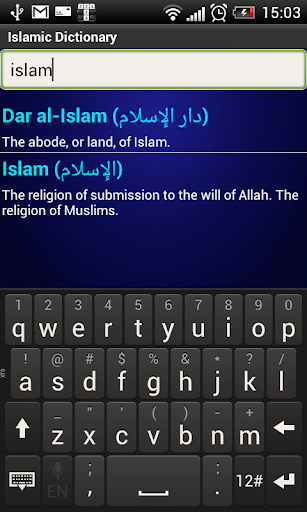 Islamic Dictionary