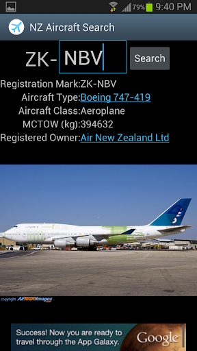 NZ Aircraft Search