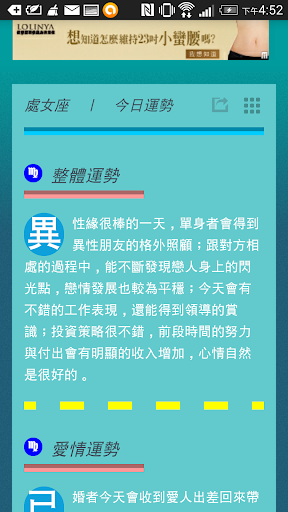 垃圾睡眠，睡出健康三大危機！ - 康健雜誌113期