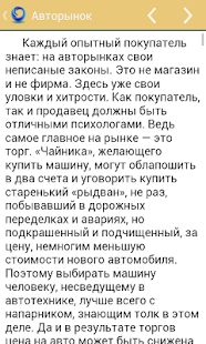 How to mod Безопасность lastet apk for bluestacks