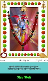 How to mod Shiv Stuti 1.0.1 mod apk for laptop