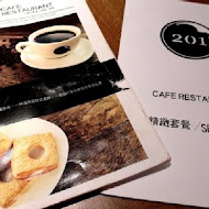 【西門町】201 cafe Restaurant