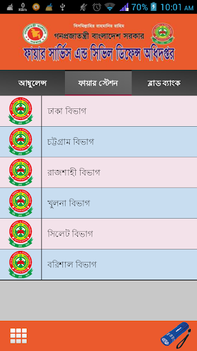 FSCD Bangladesh