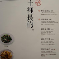 開飯川食堂