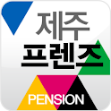 제주 프렌즈 펜션 logo