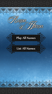 Asmaul Husna - Allah 99 Names Screenshots 3