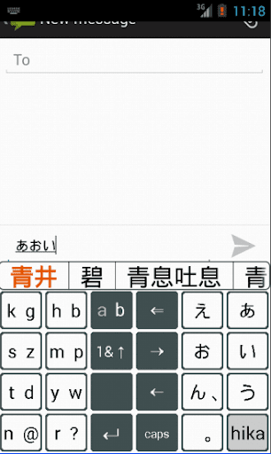 B16 Kanji Dictionary