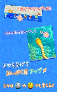 How to mod Eel Yankin' patch 1.5 apk for pc