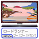 ロードランナー ゴー ゴー ドカン Androidアプリ Applion