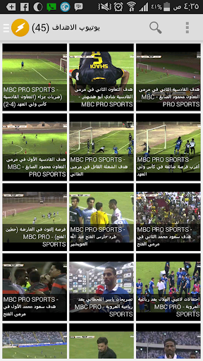 أهداف mbc سبورت - mbcsport