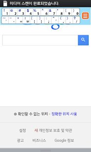 How to download 한영 키보드 자판 보기 1.3.7 unlimited apk for pc
